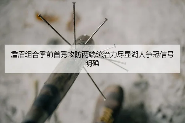 zhan-mei-zu-he-ji-qian-shou-xiu-gong-fang-liang-duan-tong-zhi-li-jin-xian-hu-ren-zheng-guan-xin-hao-ming-que-2-175.jpg
